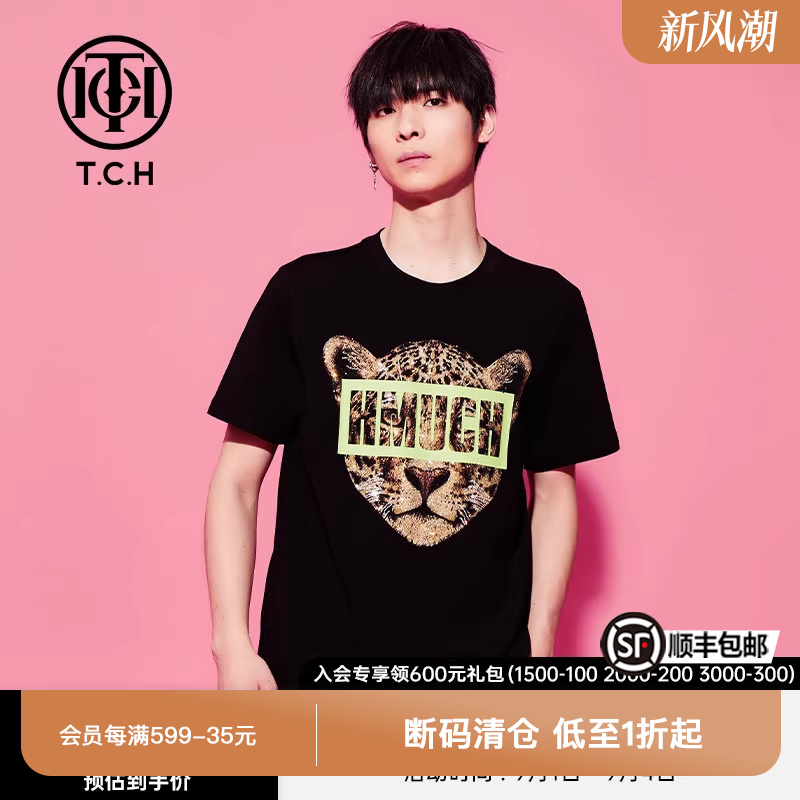 潮流精品，品质保证