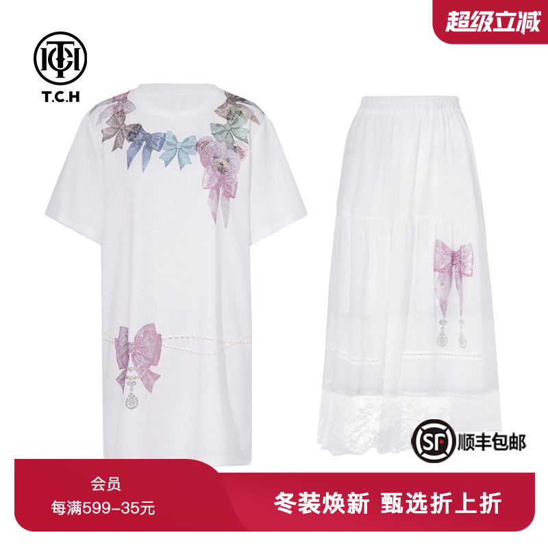 烫钻宽松气质蕾丝半身裙套装