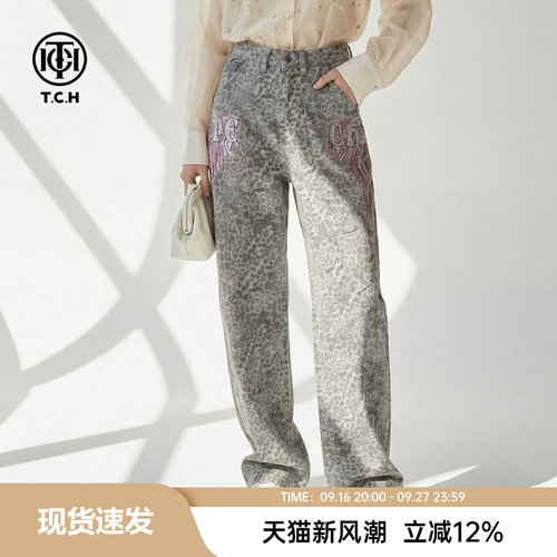 TCH辣妹风灰豹纹牛仔裤女烫钻美式复古高腰显瘦弯刀裤T78A20E1193