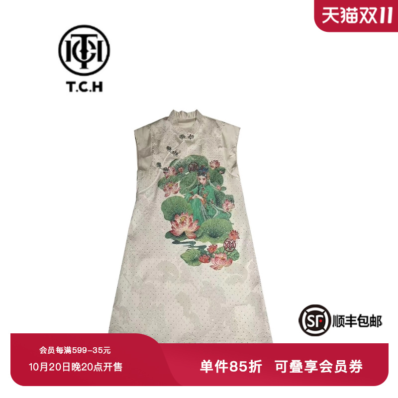 TCH新中式A字裙聚酯烫钻