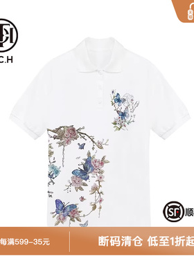 TCH潮牌新中式系列时尚休闲POLO领短袖白色T恤T72B10E9067