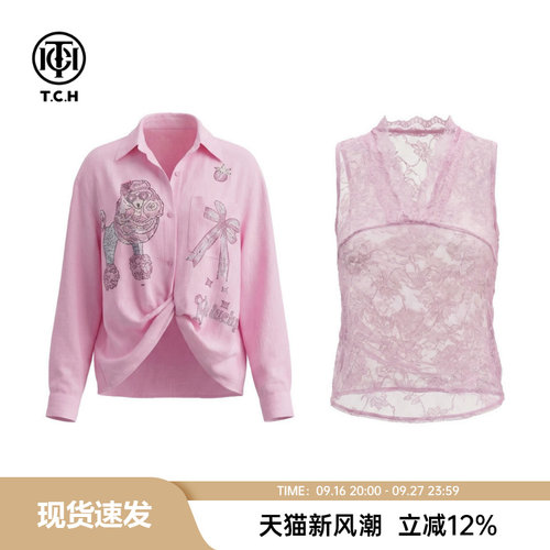TCH烫钻粉色衬衫女2026秋夏新款蕾丝内搭背心小众洋气上衣两件套