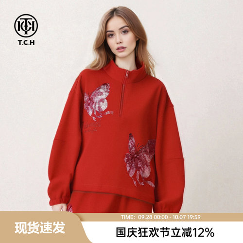TCH秋冬时尚慵懒随性立领半拉链上衣女休闲裤运动套装T75D07E1121