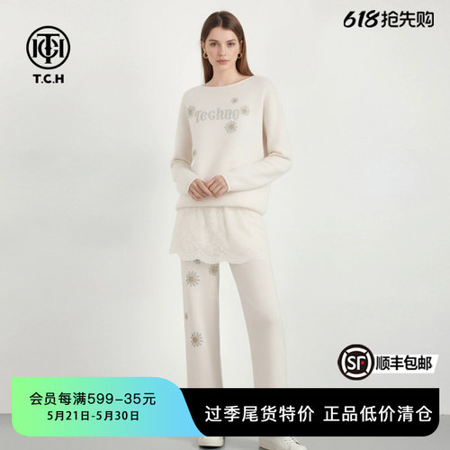 雏菊烫钻针织温柔风两件套