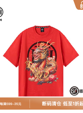 TCH潮牌时尚个性龙年限定红色短袖T恤男女夏季新款T72B106051