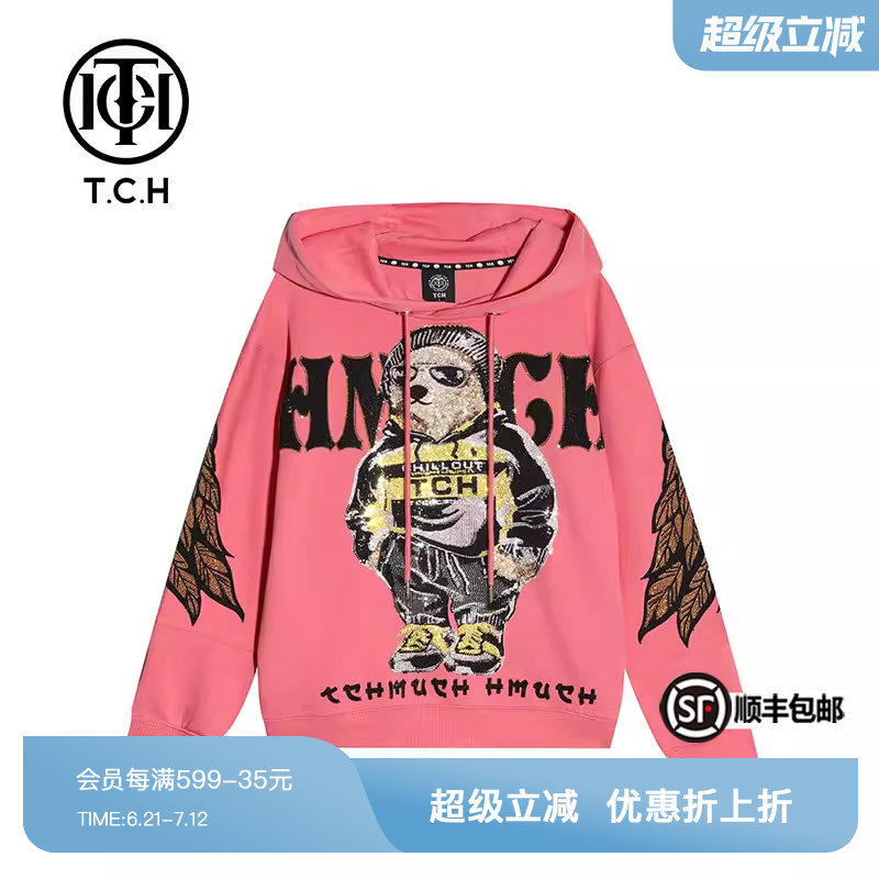 直播间常规款烫钻TCH男女同款