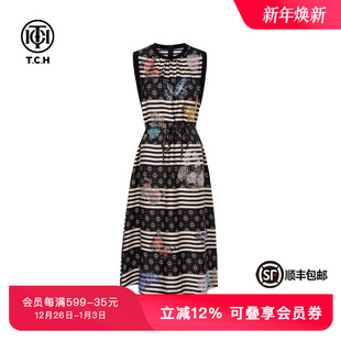 TCH轻奢重工烫钻老花条纹撞色时尚 连衣裙女T75B30E5300 洋气长款