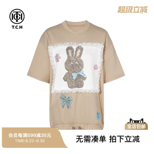 洋气减龄宽松百搭短袖T恤
