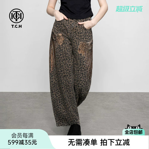 轻奢潮牌豹纹烫钻翅膀阔腿裤