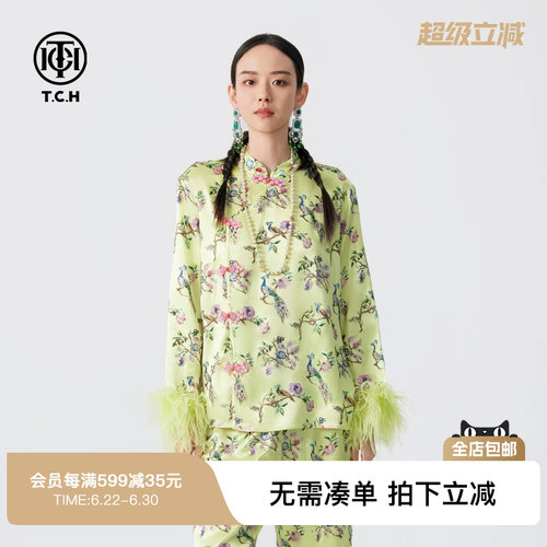 TCH春秋重工烫钻上衣女气质显瘦新中式时尚外套T72C276080
