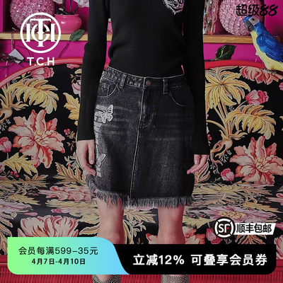 TCH潮牌轻奢潮牌大C短裙蝴蝶流苏钻链烫钻定制牛仔半裙T66A228105