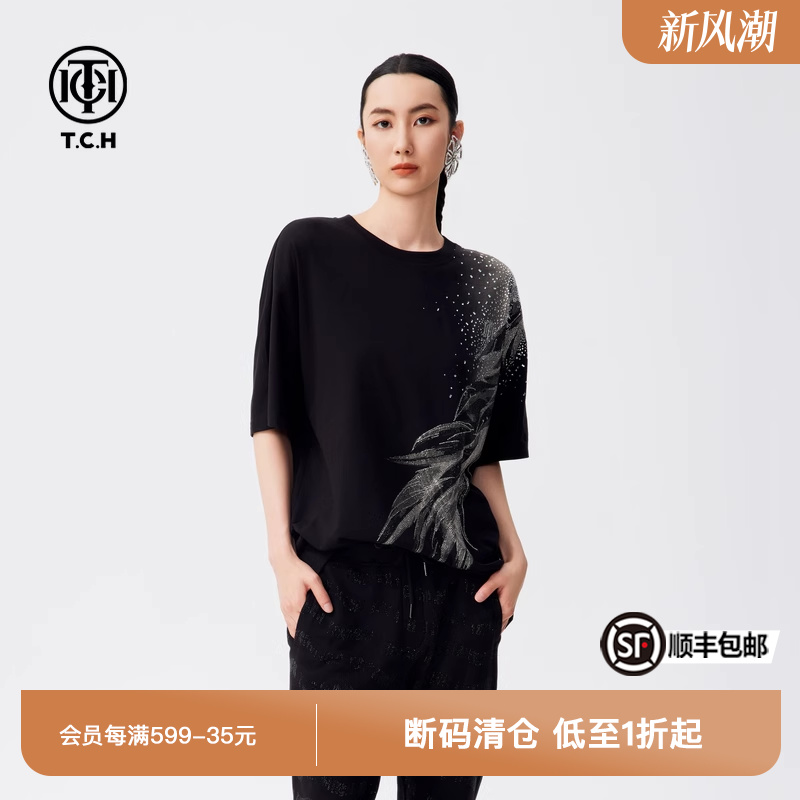 TCH春秋新款重工烫钻短袖T恤夏时尚百搭男女同款T72C106047