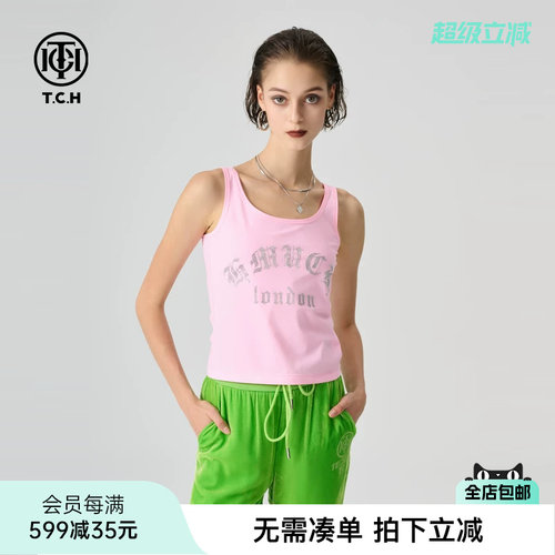 字母烫钻百搭无袖粉色吊带背心