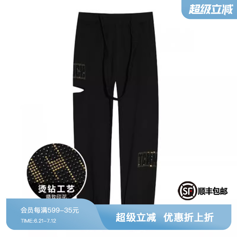 时尚潮流