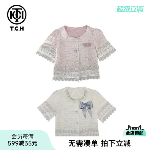 TCH新中式短款聚酯人棉烫钻
