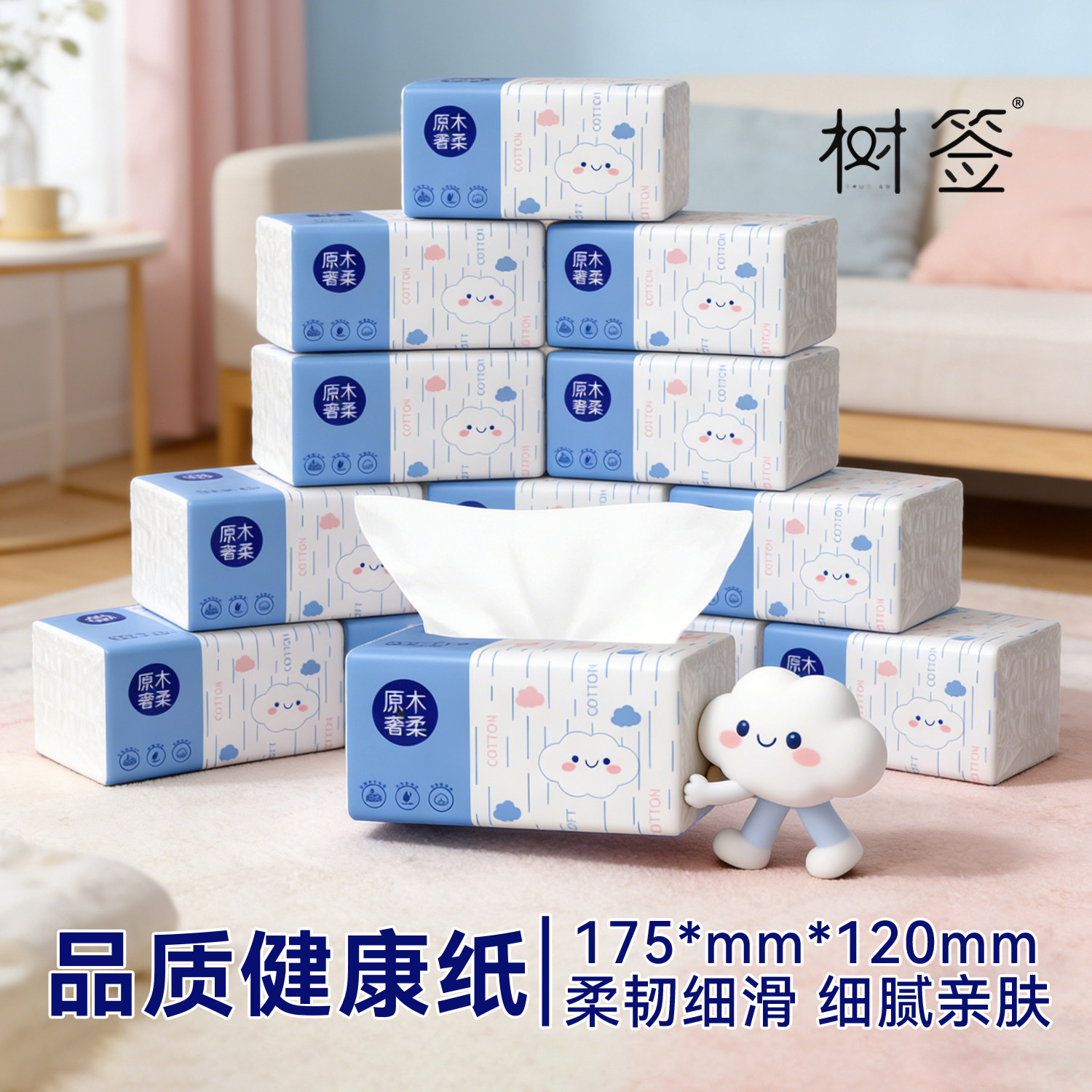 【活动冲量】家用加量卫生宿舍实惠装vip擦手家庭装一次性抹布