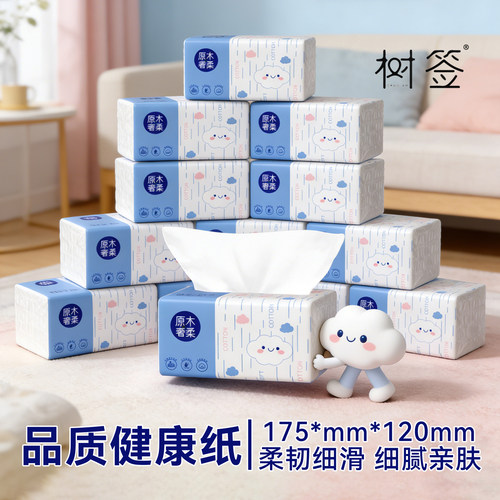 【活动冲量】家用加量卫生宿舍实惠装vip擦手家庭装一次性抹布