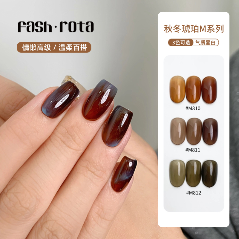 美甲罐装甲油胶秋冬焦糖琥珀