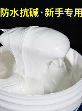 防水补墙膏防潮防霉墙面修补膏白色腻子粉刷墙涂料抗碱掉皮腻子膏