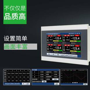 多路温控器可编程曲线控温多段控温多路温控仪温度记录定时4 20mA