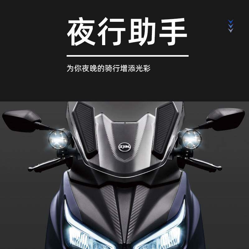 适用于三阳巡弋300改装射灯底座 joymaxz300九妹改装高位射灯支架