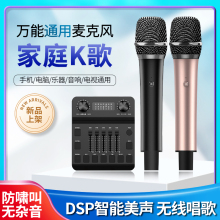 电视k歌麦克风适用于小米回音壁漫步者马歇尔哈曼卡顿音响话筒