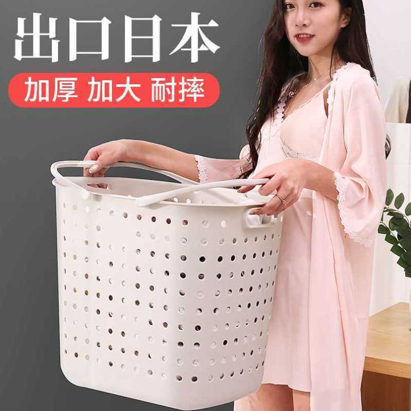 家用大号脏衣服收纳篮塑料脏衣篮脏衣篓衣服框玩具收纳筐桶篮子娄