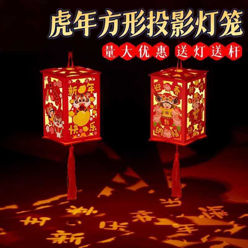 灯笼手工diy自制作材料包半成品虎年幼儿园小班儿童小朋p友亲子款