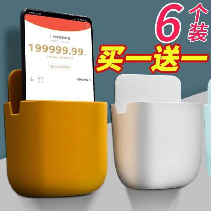 电视空调遥控器墙壁挂盒挂壁式收纳盒免打孔手机收纳置物架挂架