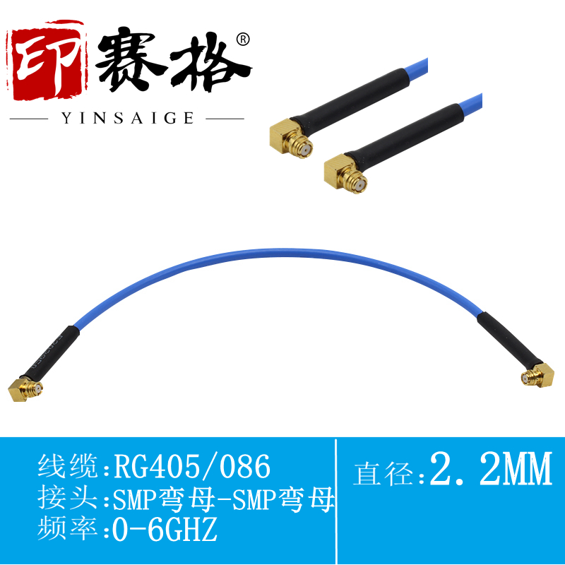 弯母双母头半柔线接口延长线