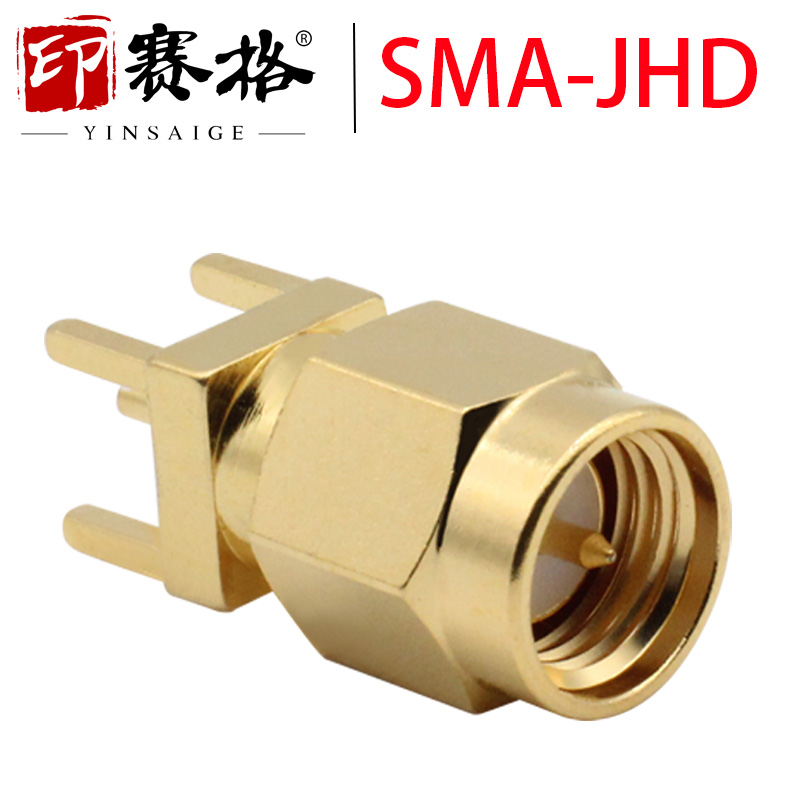 SMA-JE公头内针焊接PCB板 SMA-JHD公座sma公头优质镀金纯铜