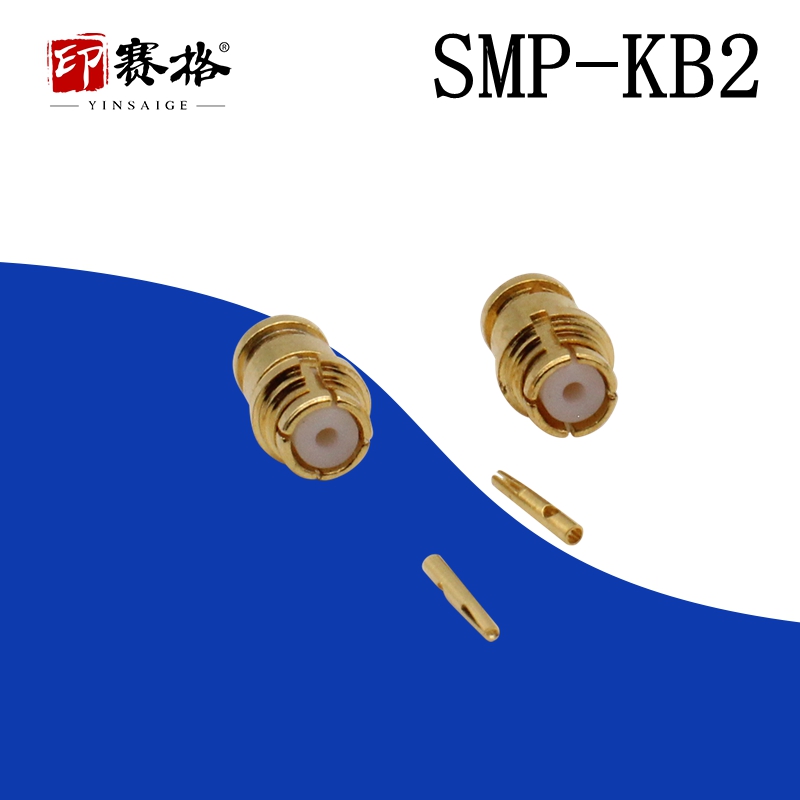 射频连接器 SMP接头母头SMP-KB2接RG405 GPO接口纯铜铍铜镀金