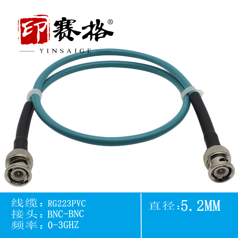 BNC公头测试电缆 RG223双屏镀银线 BNC-JJ双公头延长线50欧姆
