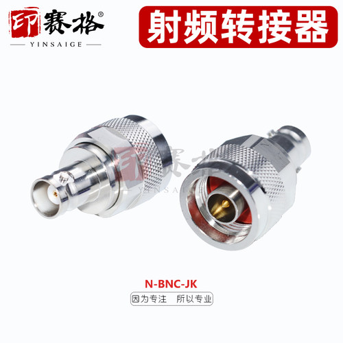 示波器bnc转接头6ghz测试内孔
