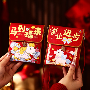 2026马年新款布艺红包袋新年祝福卡通可爱春节压岁钱包儿童利是封