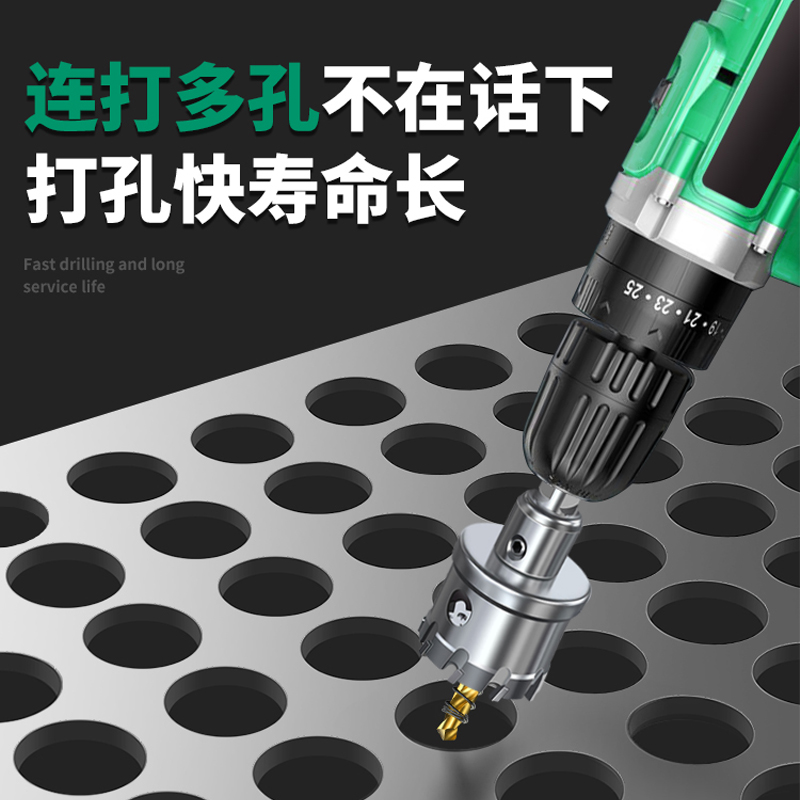 金属不锈钢专用高速钢开孔器钻头铁皮圆形铝合金开口扩孔打孔神器