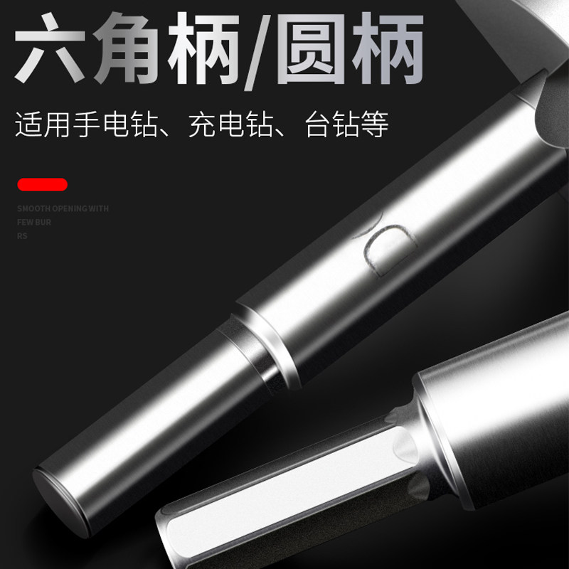 五金木工开孔器专用钻头多功能木头开锁圆形铰链木板木门打孔神器