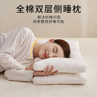 双层枕头枕芯护颈椎助睡眠超柔软侧睡枕头整男家用不压手护颈高枕