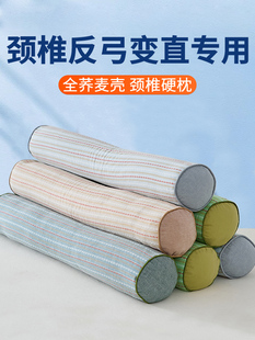 全棉荞麦枕头颈椎枕修覆颈椎专用护颈椎助睡眠硬式枕芯圆柱糖果枕