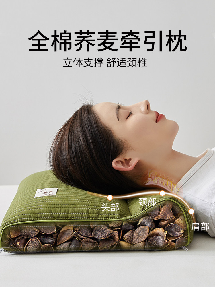 纯荞麦壳枕，专用硬枕芯保护颈椎，带枕套，家用荞麦壳单人全头助