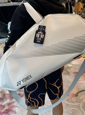 正品尤尼克斯羽毛球包 YY新款单肩包 手提多功能3D男女款 BA340CR