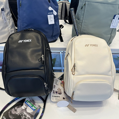 正品尤尼克斯羽毛球包 新款 YY 双肩背包大容量 独立鞋仓 BA346CR