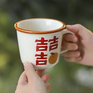 大吉文艺复古马克杯ins大容量早餐杯好寓意喜庆陶瓷杯 可爱日子