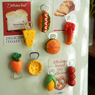 可爱日子 汉堡包糖葫食物开瓶器磁吸冰箱贴 创意趣味开盖家用神器