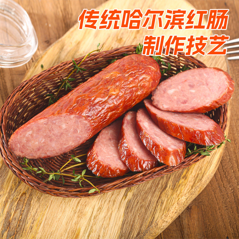 欧式格拉布斯肠240g秋林食品公司伊雅红肠熟食香肠速食开袋即食,零食/坚果/特产,猪肉类,淘宝优惠券,粉丝福利购,淘宝优惠卷