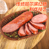 欧式 格拉布斯肠240g秋林食品公司伊雅红肠熟食香肠速食开袋即食