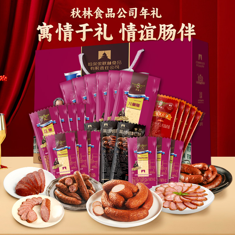 ����ʳƷ��˾ ���� �������쳦��Ʒ��к쳦��ͯ���������Ʒ��װ 195.42Ԫ