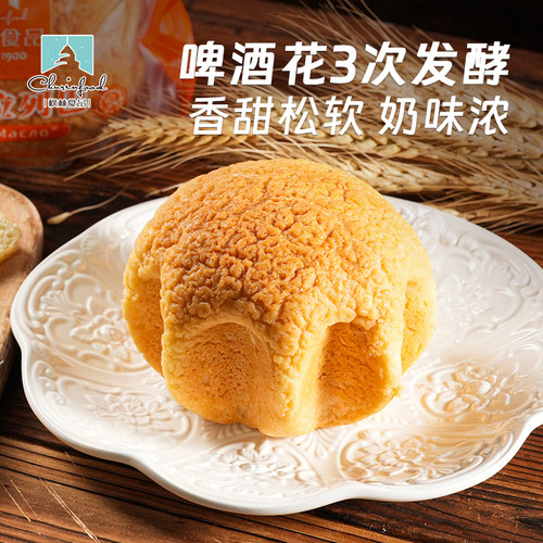 秋林玛斯拉列巴早餐面包