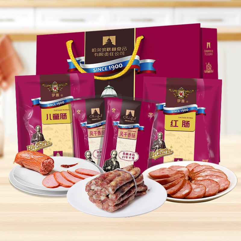 秋林食品公司伊雅正宗哈尔滨红肠风干肠儿童肠过年节日送礼礼袋