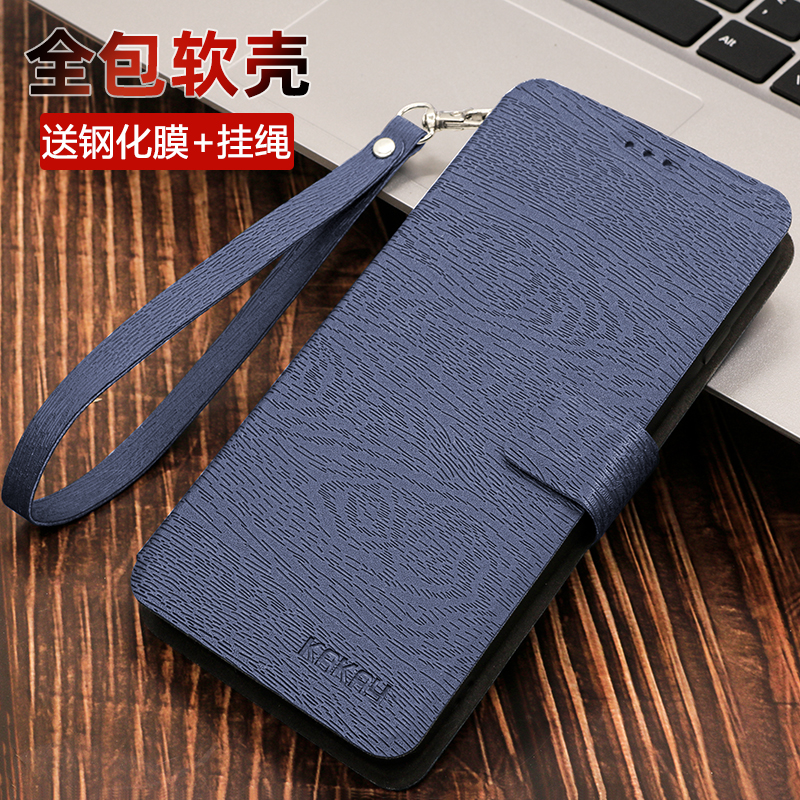 红米note9/10a/9a翻盖保护皮套